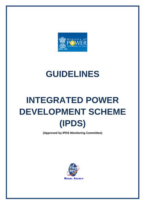 iPDS .